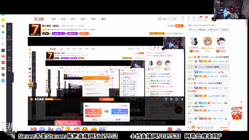 【户外】赛文柒Seven的精彩时刻 20210728 01点场