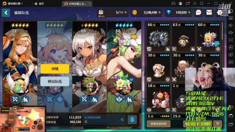 【2021-07-27 16点场】灬赵子墨灬：月卡党天花板 补星魔术师 玄学大师