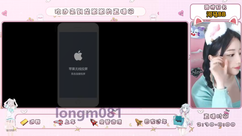 【2021-07-28 14点场】小龙女OuO：手法女主播打野，有车位呐