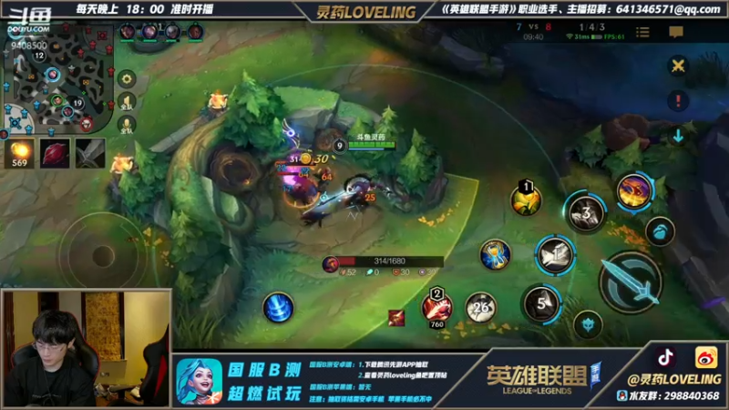 DOUYU_9408500赵信打野合集4大龙