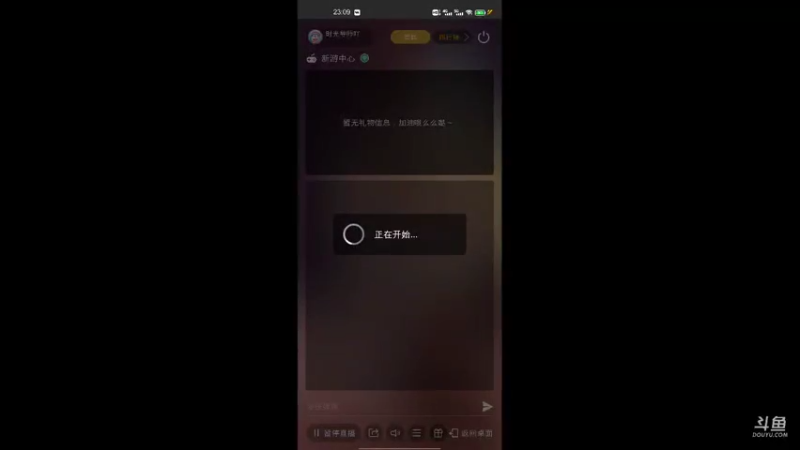 【2021-07-27 23点场】时光导师吖：王牌竞速新游冲冲冲冲冲冲