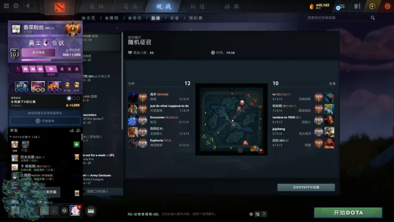 【2021-07-28 18点场】kaka胡良智：昨天的6连败，今天赢回来！