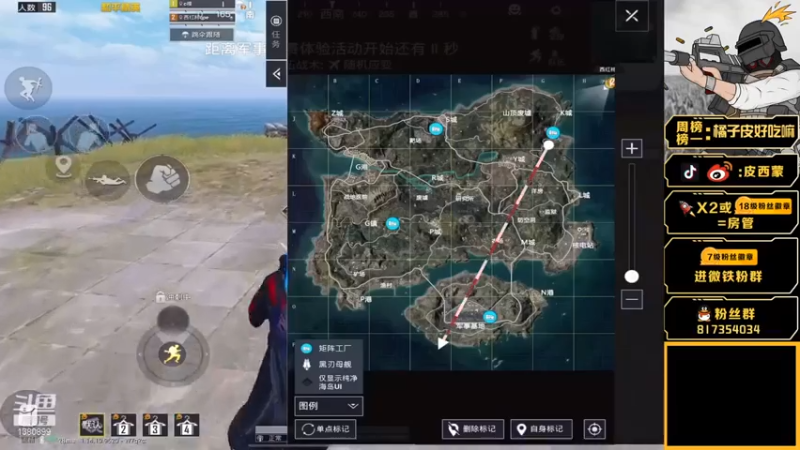 【皮西蒙丷】18杀吃鸡，别紧张都交给我