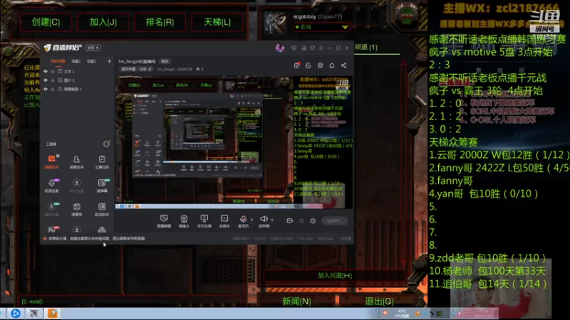 【2021-07-27 23点场】Svs_fengzi：Svs_fengzi的直播间