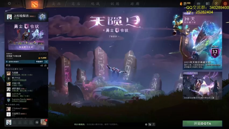 【2021-07-28 12点场】滚滚滚丶灬：RPG RPG～5102796