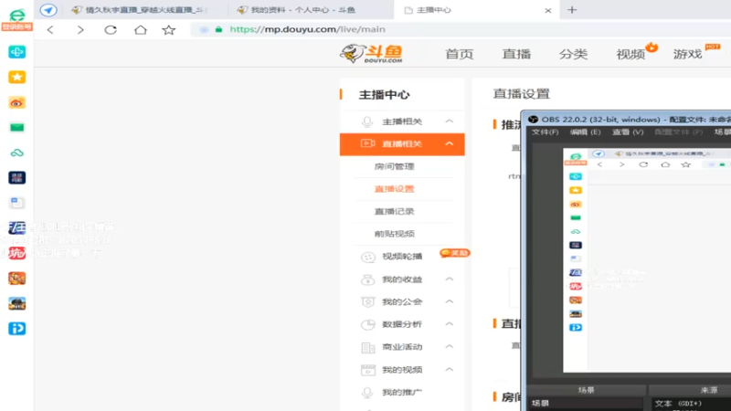 【2021-07-28 17点场】情久秋宇：新赛季上分！快乐就完了~