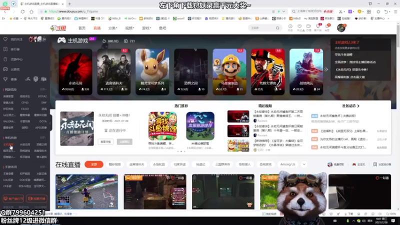【2021-07-28 09点场】爷大干：阿克尚白金2冲钻石