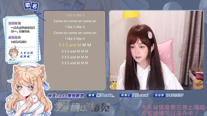 【二次元】纳豆nado的精彩时刻 20210728 00点场