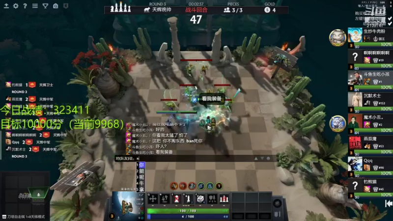 【2021-07-27 23点场】生吃小孩i：三人行必有我师焉 2139747