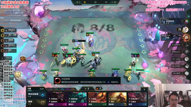 【2021-07-28 17点场】迅哥丶雨霖铃：新版本的神！速冲第一！