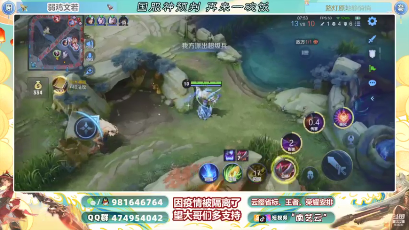 【2021-07-27 00点场】南艺云：带病上岗！下饭云！