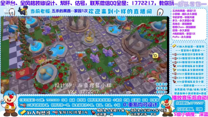 【2021-07-28 02点场】蓝小样YonHen：【小样】专业教玩帮肝