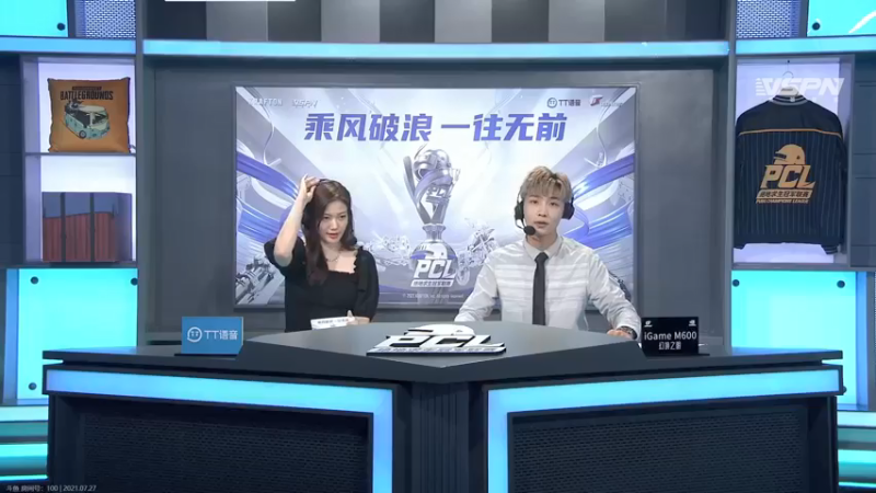 【2021-07-27 18点场】达达达达立立：一见你，就笑；一见，你就笑