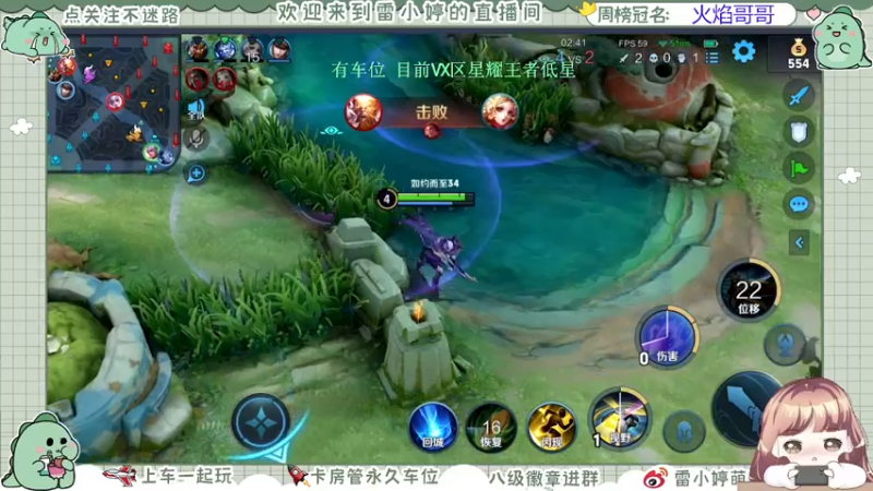 【2021-07-28 12点场】雷小婷丶：木兰婉儿貂蝉带粉~