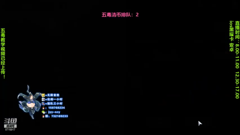 【2021-07-28 10点场】洋言呀呀呀：全程教学万场老五毒，秀翻自己都惊了！