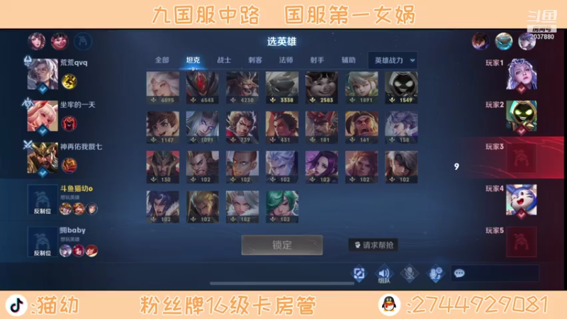 【2021-07-26 13点场】猫幼zzz：十国服中路巅峰冲前十