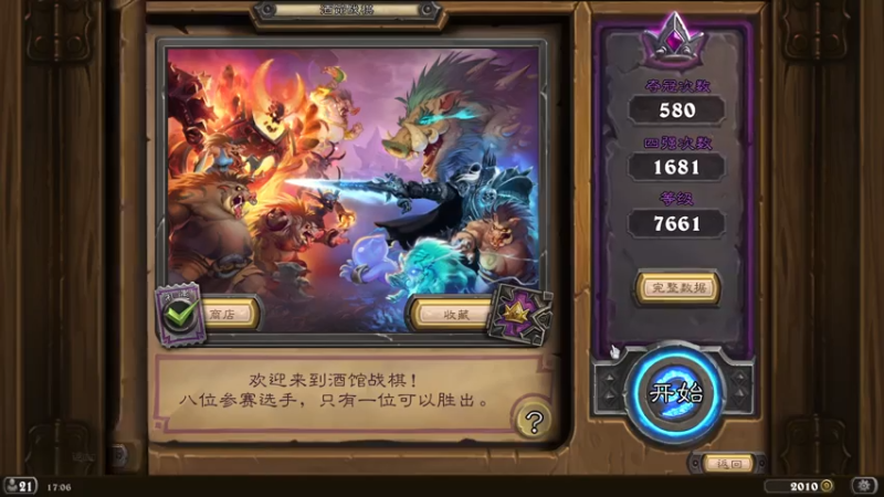 【2021-07-28 17点场】zard1991：zard1991