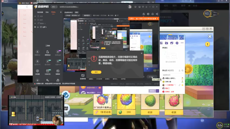 【2021-07-27 19点场】枫叶1466：逆战枪神纪