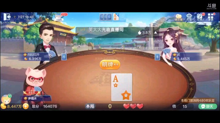 0727特辑，最后两把纯炸都没有发上言，却被对子的癞子对K战术，把农民弄的实在难受