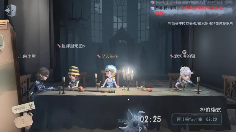 【2021-07-28 21点场】丨马老六丨：【六神】游戏室