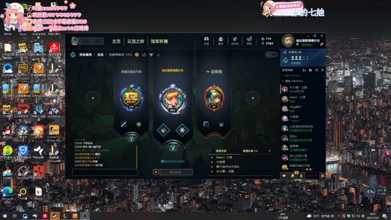 【2021-07-22 19点场】三三才不是卤蛋OwO：过过福星加热度家人们