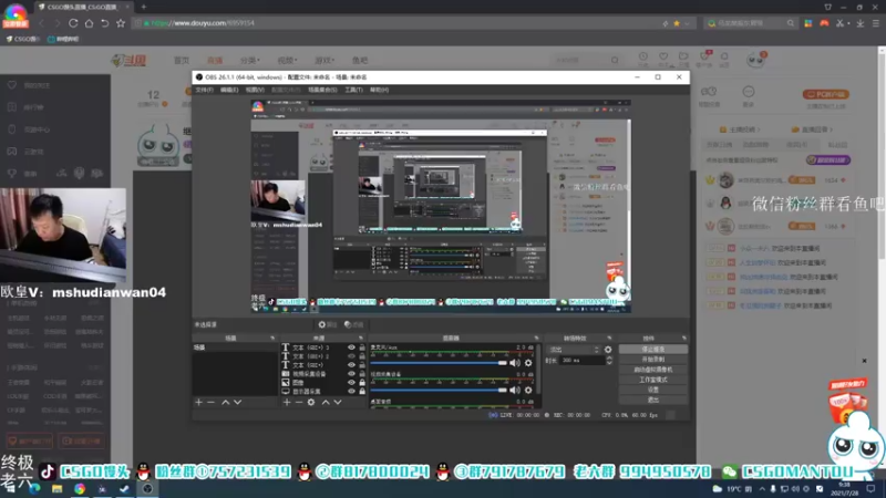 【2021-07-28 09点场】CSGO馒头：继续上班咯