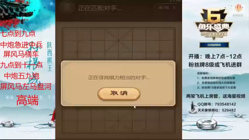 【日月轮回888】发现现在网上很多人都会这个套路