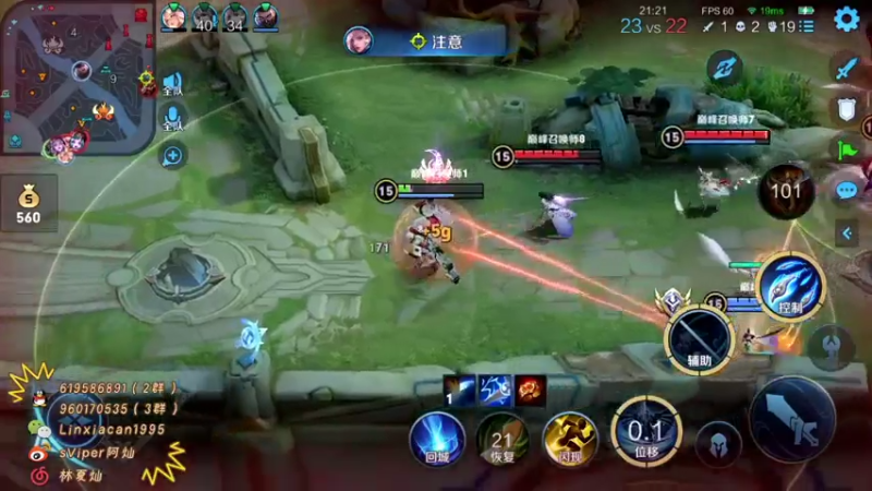 【2021-07-27 22点场】sViper丶阿灿：阿灿：我是守门员我又来了