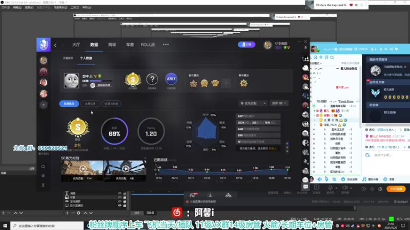 【2021-07-27 21点场】馨儿MIRANDA：【馨儿】都在为了生活努力不是吗！加油~