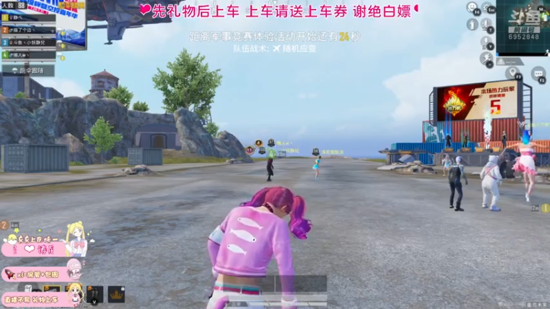 【2021-07-28 00点场】小妖静兒：为中国奥运健儿加油~