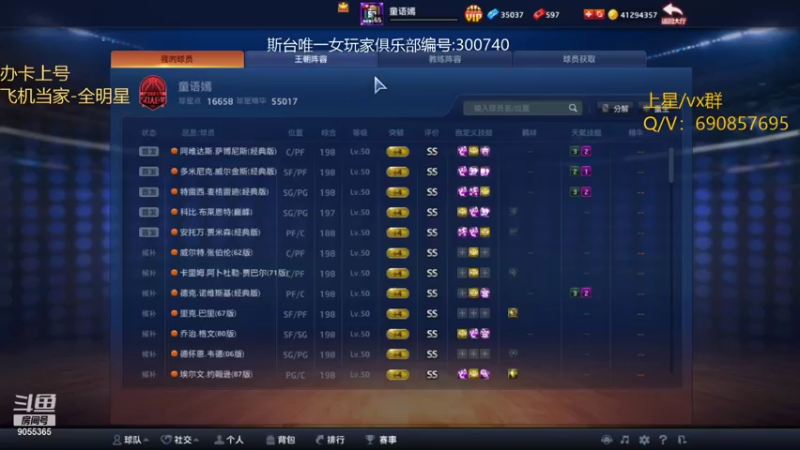 【2021-07-24 22点场】小神siroka：上星啦！！！