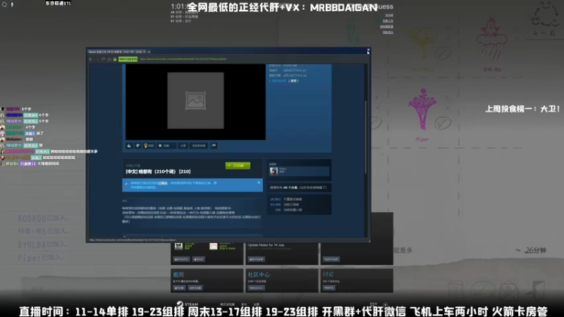 【2021-07-28 01点场】MrBB大波：这主播的狙就离谱？