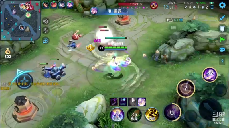 【2021-07-27 19点场】小笨蛋北北：巅峰2100冲2200 阿我葱葱葱