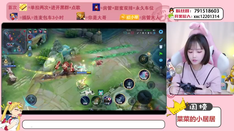 【2021-07-24 14点场】欣小菜：【有车位】萌妹上分如喝水！