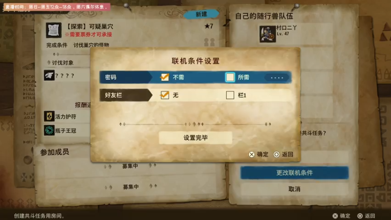 【2021-07-27 18点场】丨消逝丶记忆丨：一下完结俩，继续摸会蛋吧