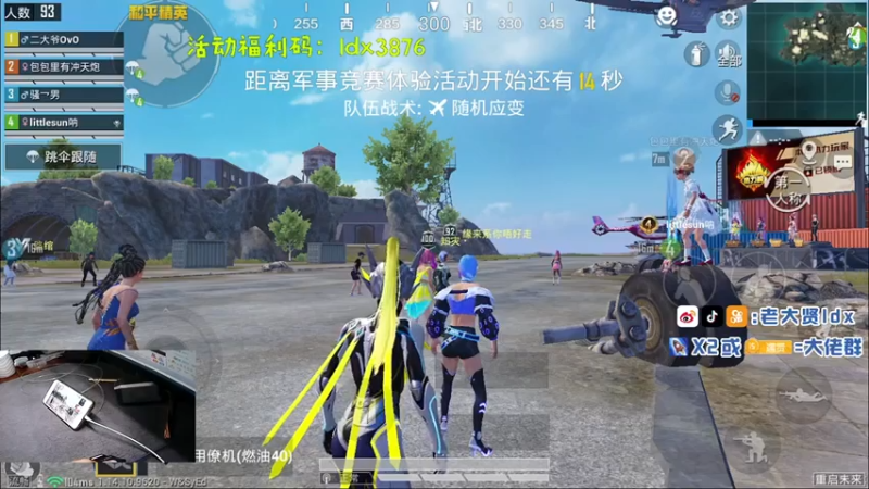 【老大贤】23杀吃鸡，都怪我，我给你们报仇
