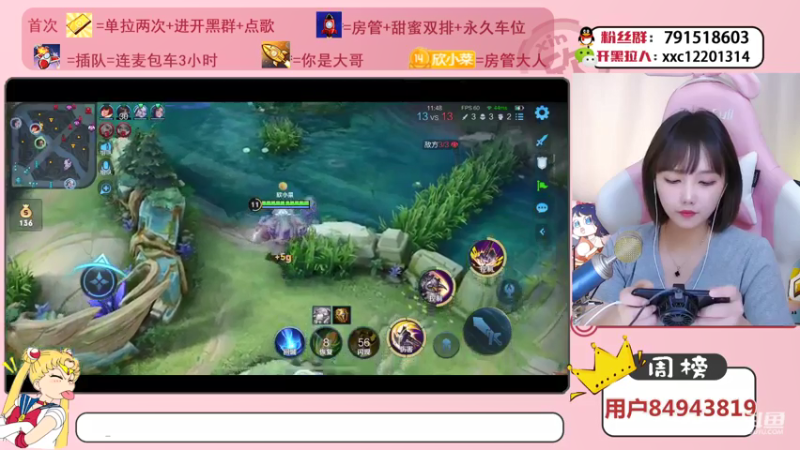 【2021-07-26 22点场】欣小菜：【有车位】萌妹上分如喝水！