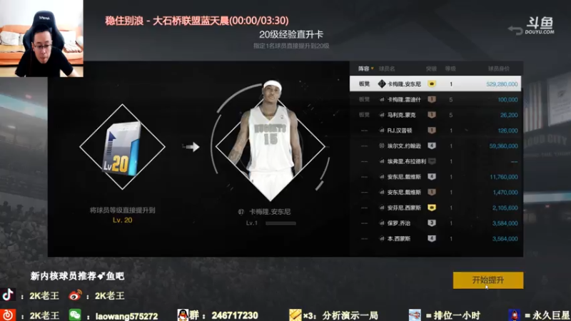 【2021-07-27 14点场】2K老王：老王：新内核5V5迎接您的到来