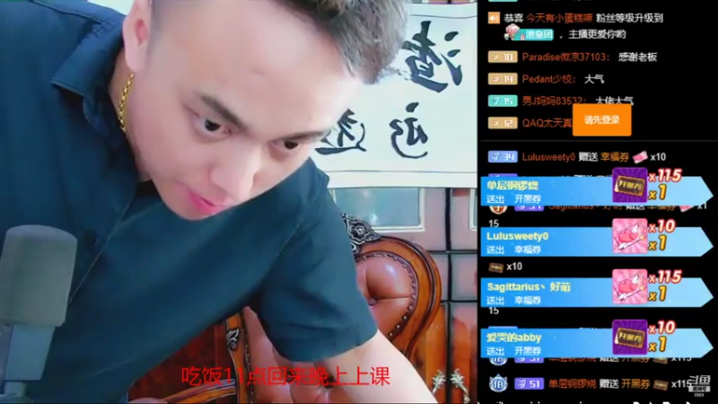 【2021-07-28 20点场】睡懵的渣皇：欧气最满直播间等你