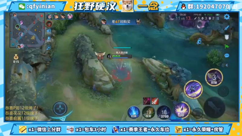 【2021-07-27 22点场】清浮一念：低质量男性低质量车