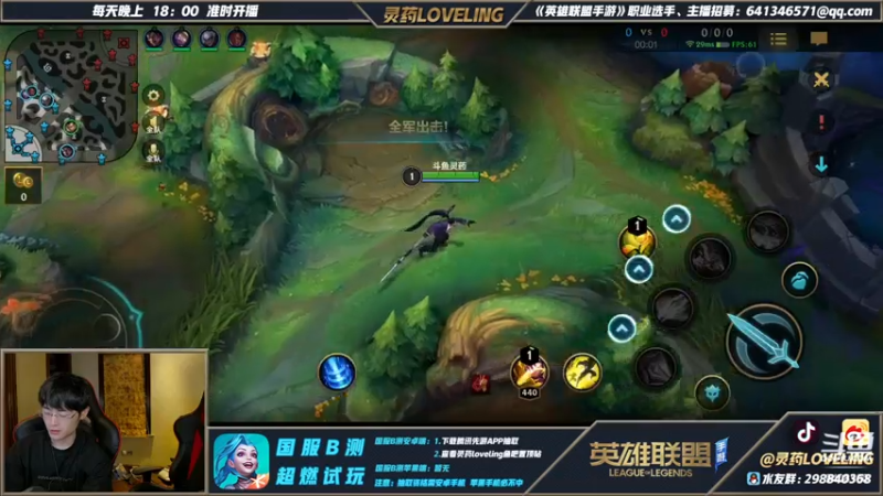 DOUYU_9408500赵信打野合集1