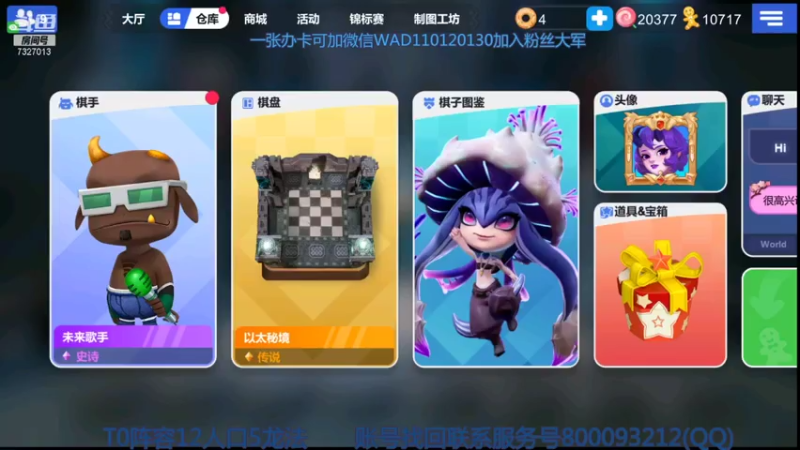 【2021-07-26 14点场】黄东东0923：新赛季！！！！