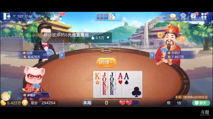 0727特辑，财神：反正你满都满了我炸一下挽回一点损失，结果两把炸弹一把都没发动，损失惨重