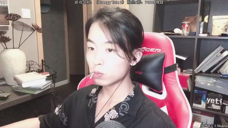 【2021-07-27 20点场】半支烟：《全网公敌》最新DLC！！！