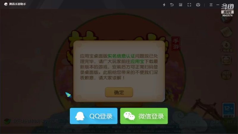 【2021-07-27 06点场】一直默默关注你的小强：❥(^_-)柯南带你在方块世界遨游