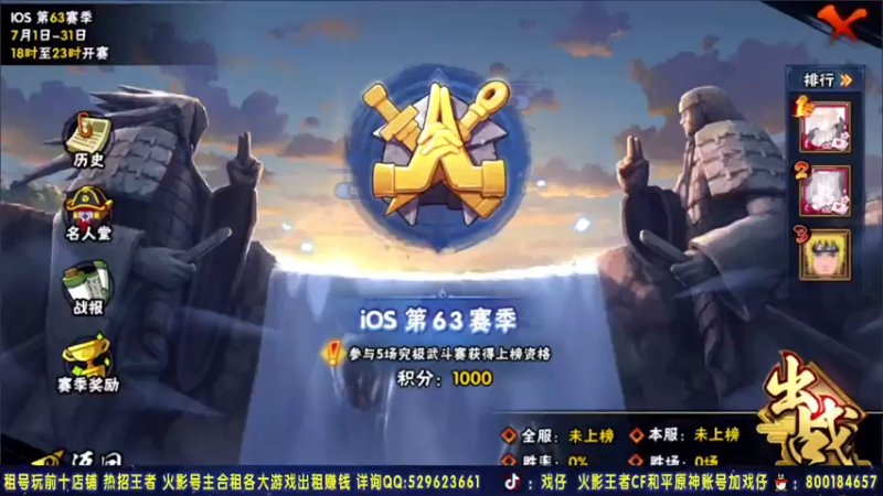 【2021-07-27 21点场】Kurozuka名超：名超：究极武斗赛，决斗场下饭