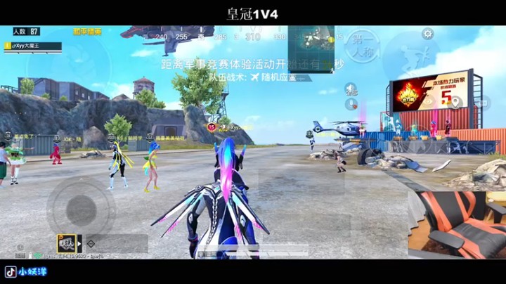 【小妖洋】20杀吃鸡，快乐堵桥，快递员们，快来啊~~~