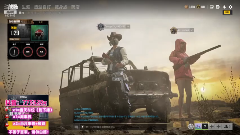 【2021-07-27 23点场】三岁是个大魔王呀i：【T/Fpp有车位】万事不可退自信即巅峰