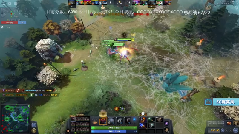 【2021-07-27 23点场】ZC陈笑风：中单冰龙！光速上个8K！