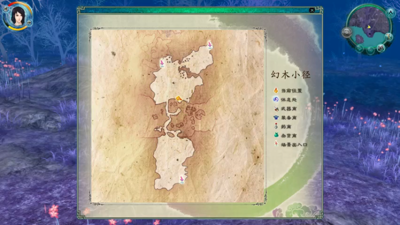 【2021-07-27 19点场】许盎然：仙剑5前传：玩这比永劫人气还高！